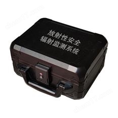 HF3408型放射性安全輻射監測系統
