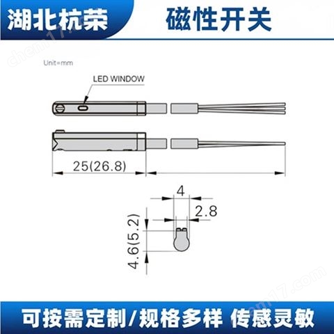 哪些設(shè)備常用磁性開關(guān)干簧管
