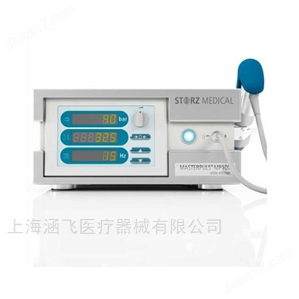 Storz 體外沖擊波疼痛治療系統(tǒng)