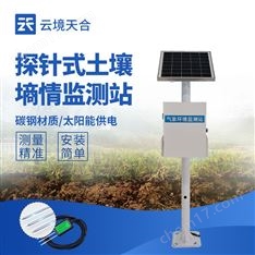 土壤水分原位-墑情測(cè)定儀器型號(hào)