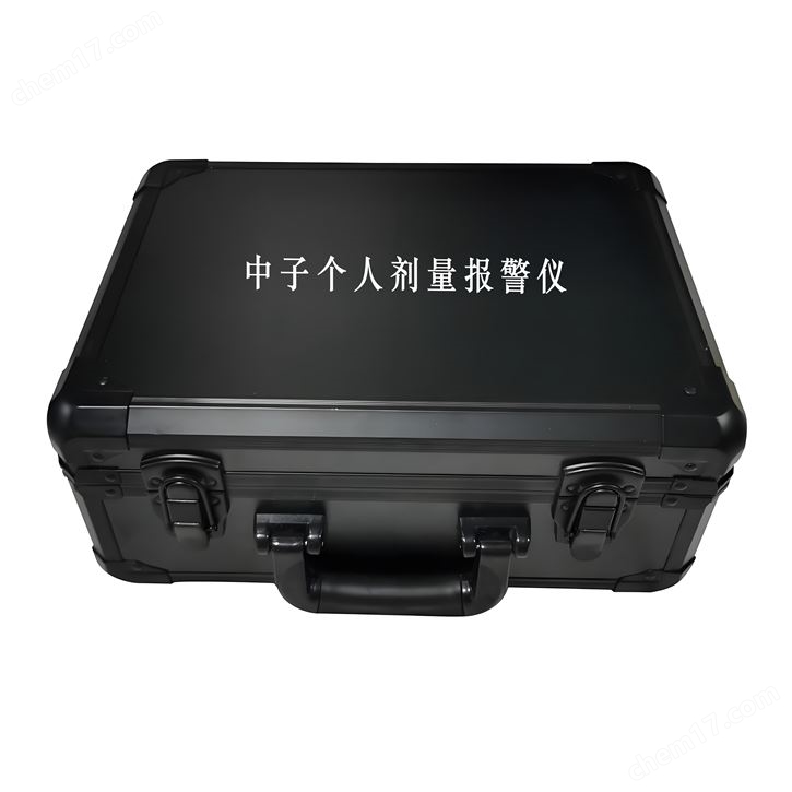 SQZ-100中子個人劑量報警儀