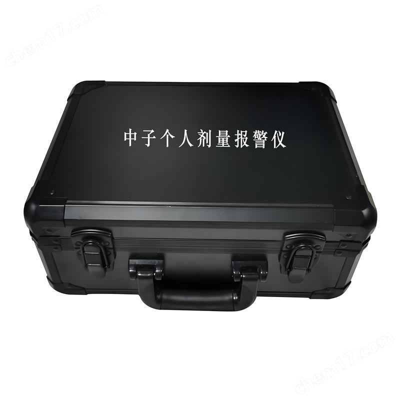 SQZ-100中子個人劑量報警儀