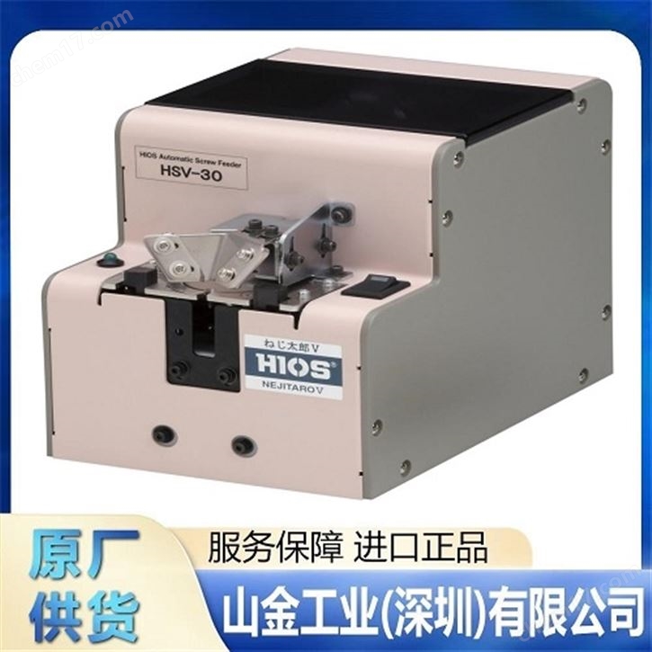 HIOS好握速 扭力測(cè)試儀 HP-1