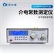 介電常數(shù)測(cè)定儀