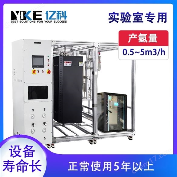 甲醇制氫設(shè)備