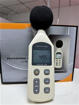 化工實驗室手持式噪聲檢測儀
