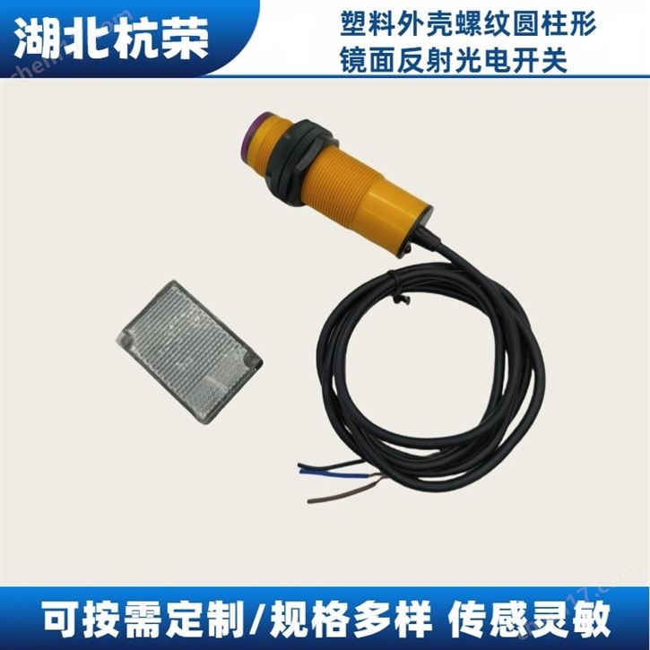 水泥對(duì)射光電開關(guān)VTE18-4N