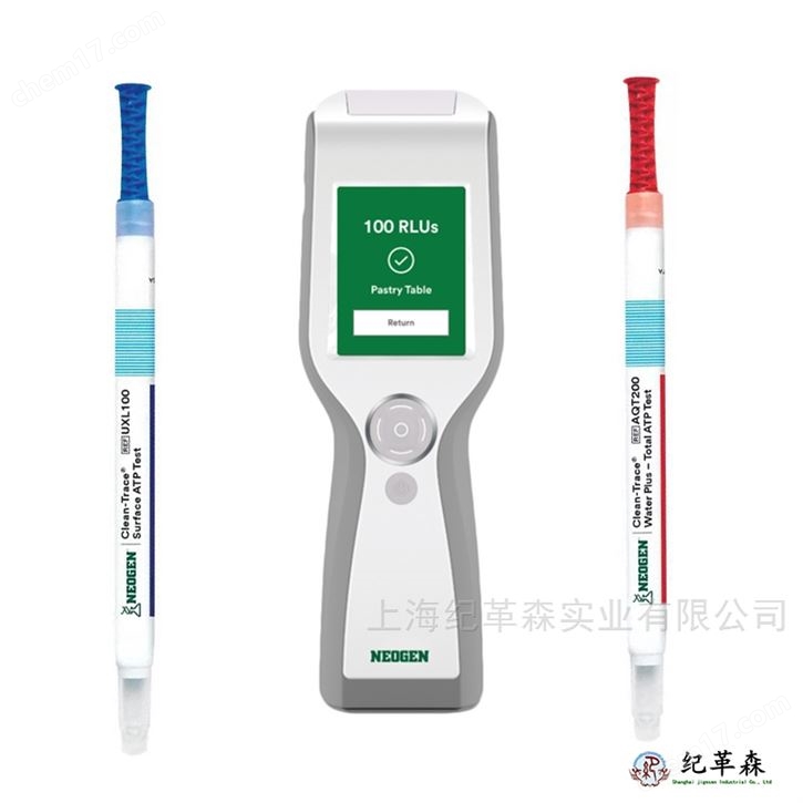 美國紐勤ATP熒光檢測儀