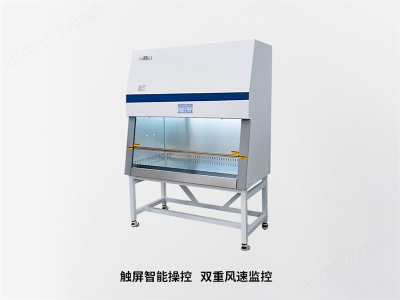 A2型生物安全柜