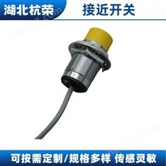PNP型耐高溫接近開關(guān)的工作原理