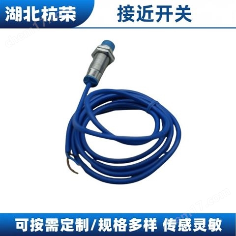 脫硫脫硝磁接近開關(guān)