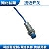 強(qiáng)磁接近開關(guān)GAY-L24600KT詳細(xì)說明