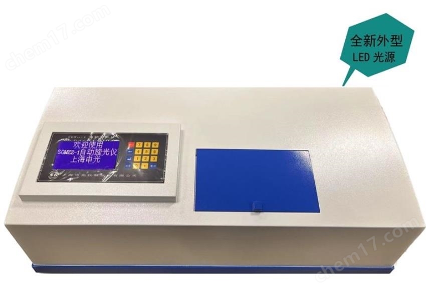 數(shù)字式恒溫自動(dòng)旋光儀