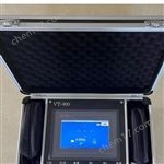 VT-900現(xiàn)場動平衡儀