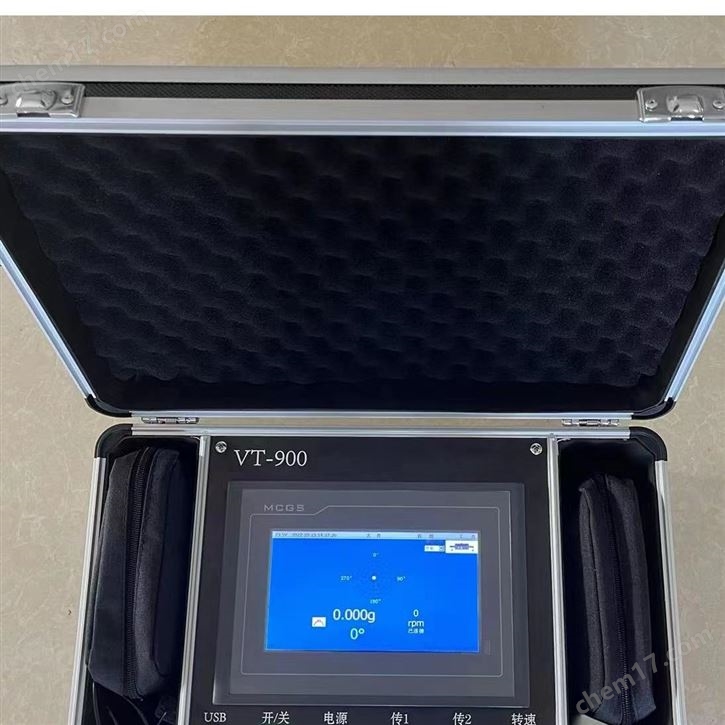 VT-900現(xiàn)場動平衡儀