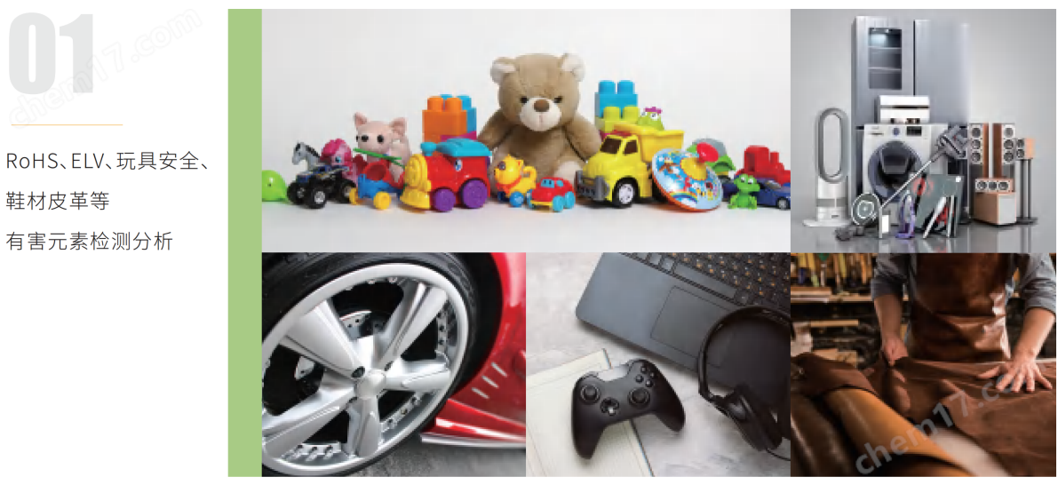 X射線熒光光譜儀-江蘇天瑞儀器股份有限公司