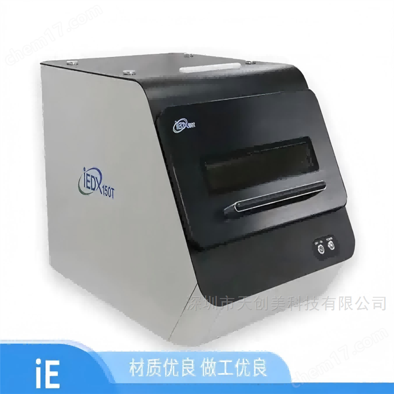 X熒光涂層鍍層測(cè)厚儀