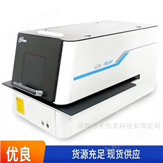 毛細(xì)管X射線電鍍層測厚儀