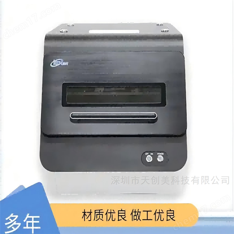 鍍金鍍層測(cè)厚儀無(wú)損檢測(cè)