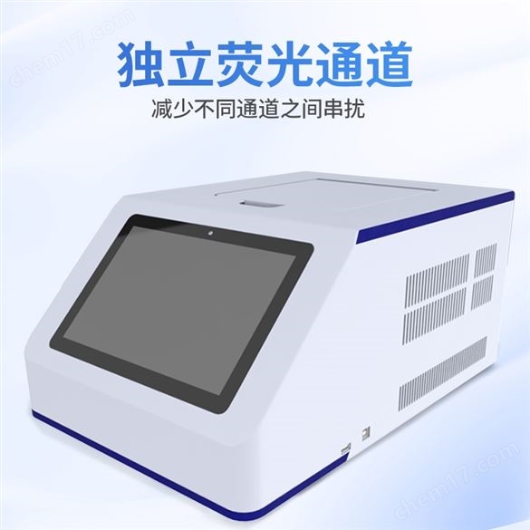 96孔熒光定量PCR檢測儀