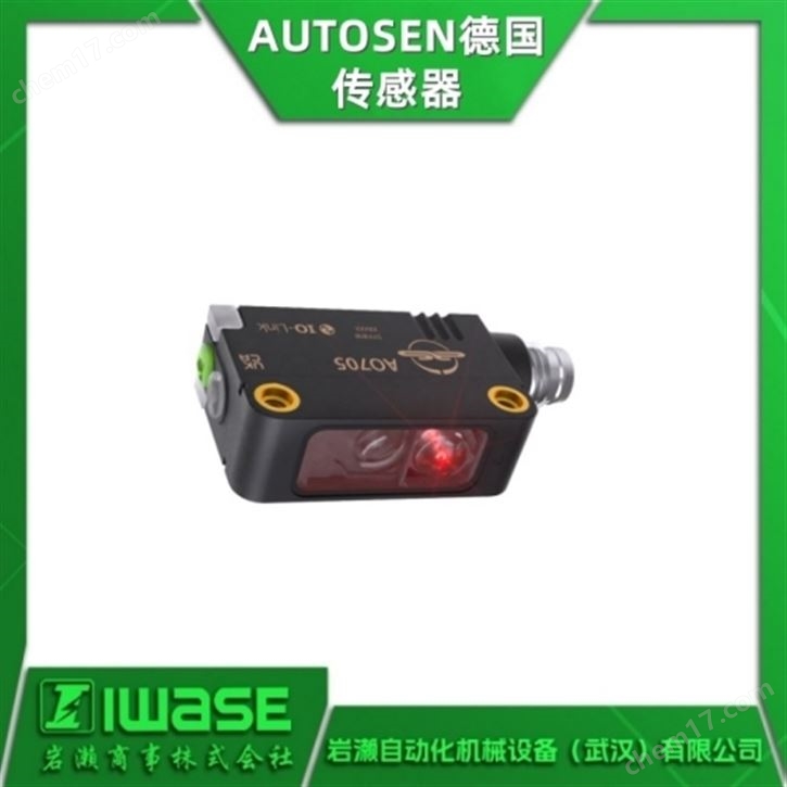 AUTOSEN德國 反射光電傳感器