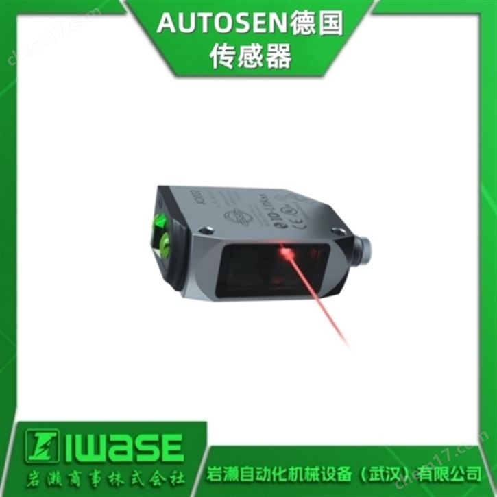 AUTOSEN德國 光電傳感器 不銹鋼外殼