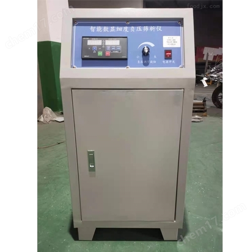FYS-150 水泥细度负压筛析仪
