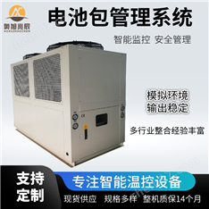 電池包管理系統(tǒng)