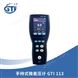 精準測量GTI113手持微差壓計 數(shù)顯壓差表