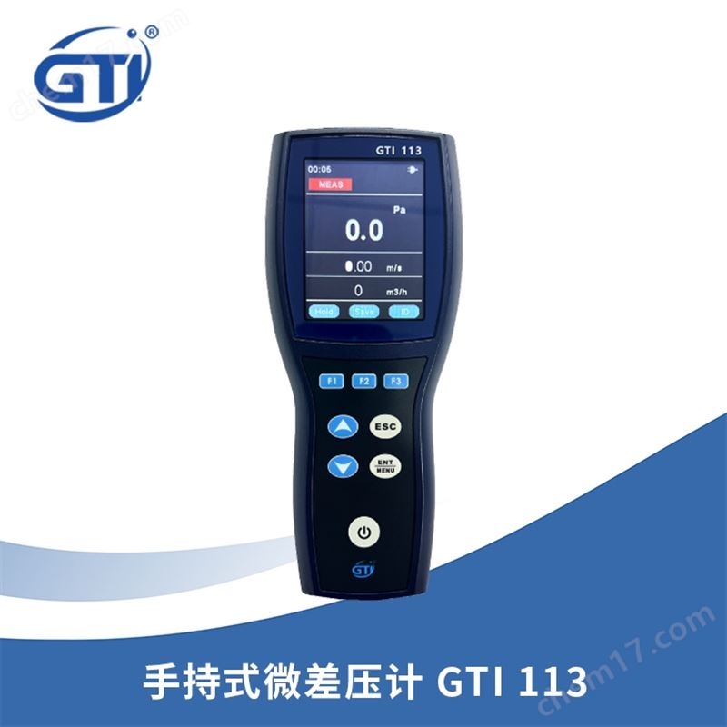 精準(zhǔn)測量GTI113手持微差壓計 數(shù)顯壓差表