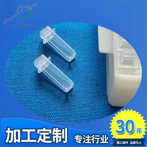 新產業(yè)MAGLUMI X8樣品杯