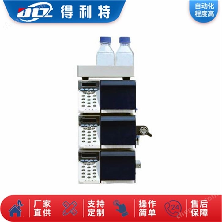 液相色譜儀