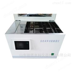 全自動多功能振蕩儀