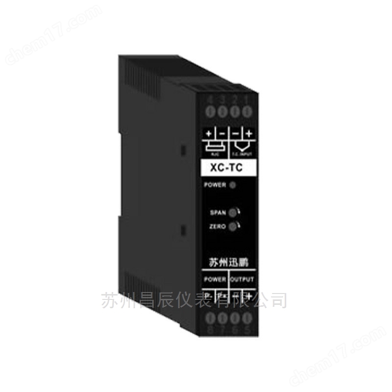 XC-TC熱電偶溫度變送器