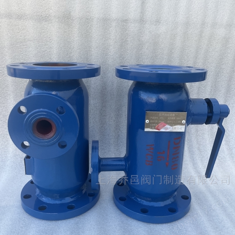 ZPG-L角通式反沖洗除污器