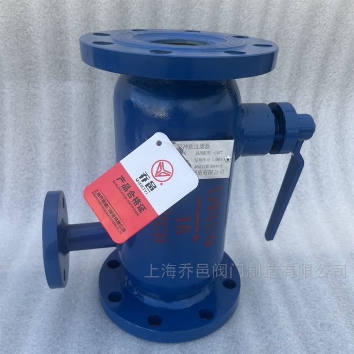 ZPG-I直通式反沖洗過(guò)濾器
