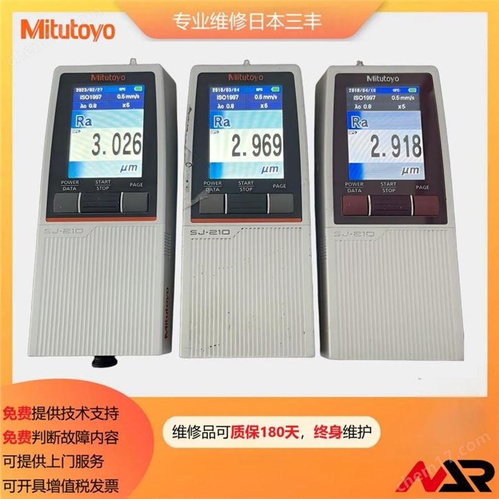 日本三豐SJ-410維修,210,310粗糙度儀維修