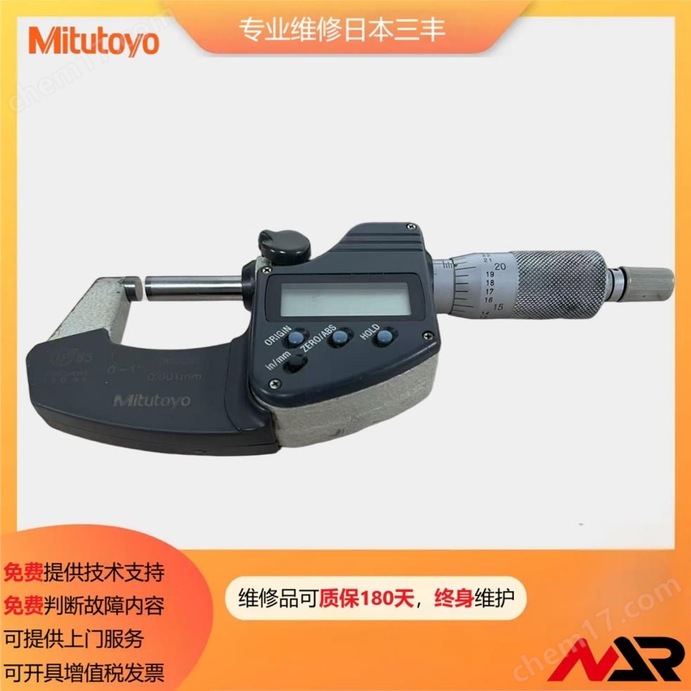 日本三丰千分尺专业人员维修江浙沪可支持