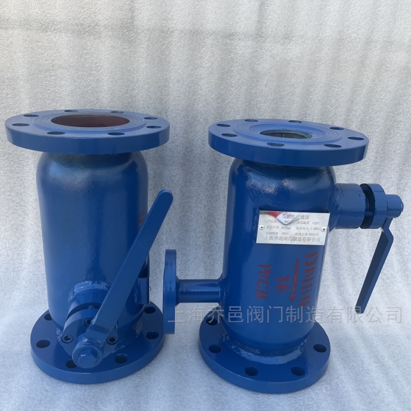 ZPG-L角通式反沖洗除污器