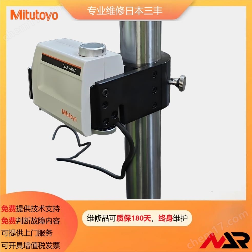 日本三丰粗糙度仪维修SJ-210光洁度仪器