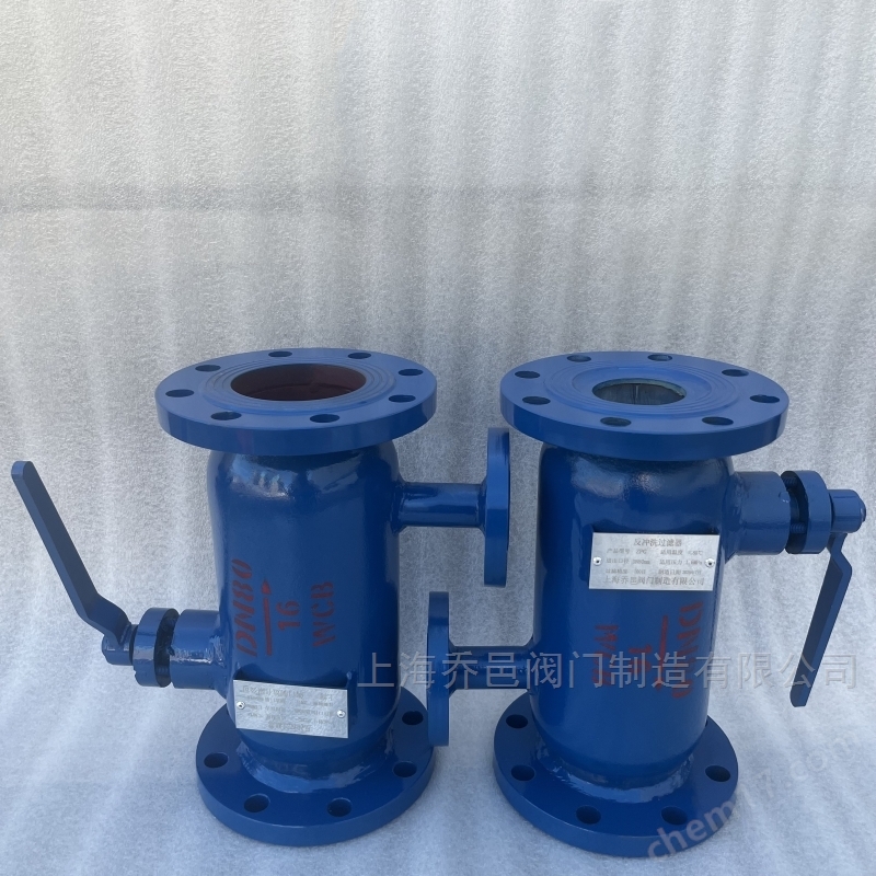 ZPG-L角通式反沖洗除污器