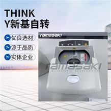 ARE-310THINKY新基行星式離心攪拌機(jī)高粘度材料專用