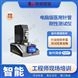 傲穎 電腦版醫(yī)用針管剛性測試儀