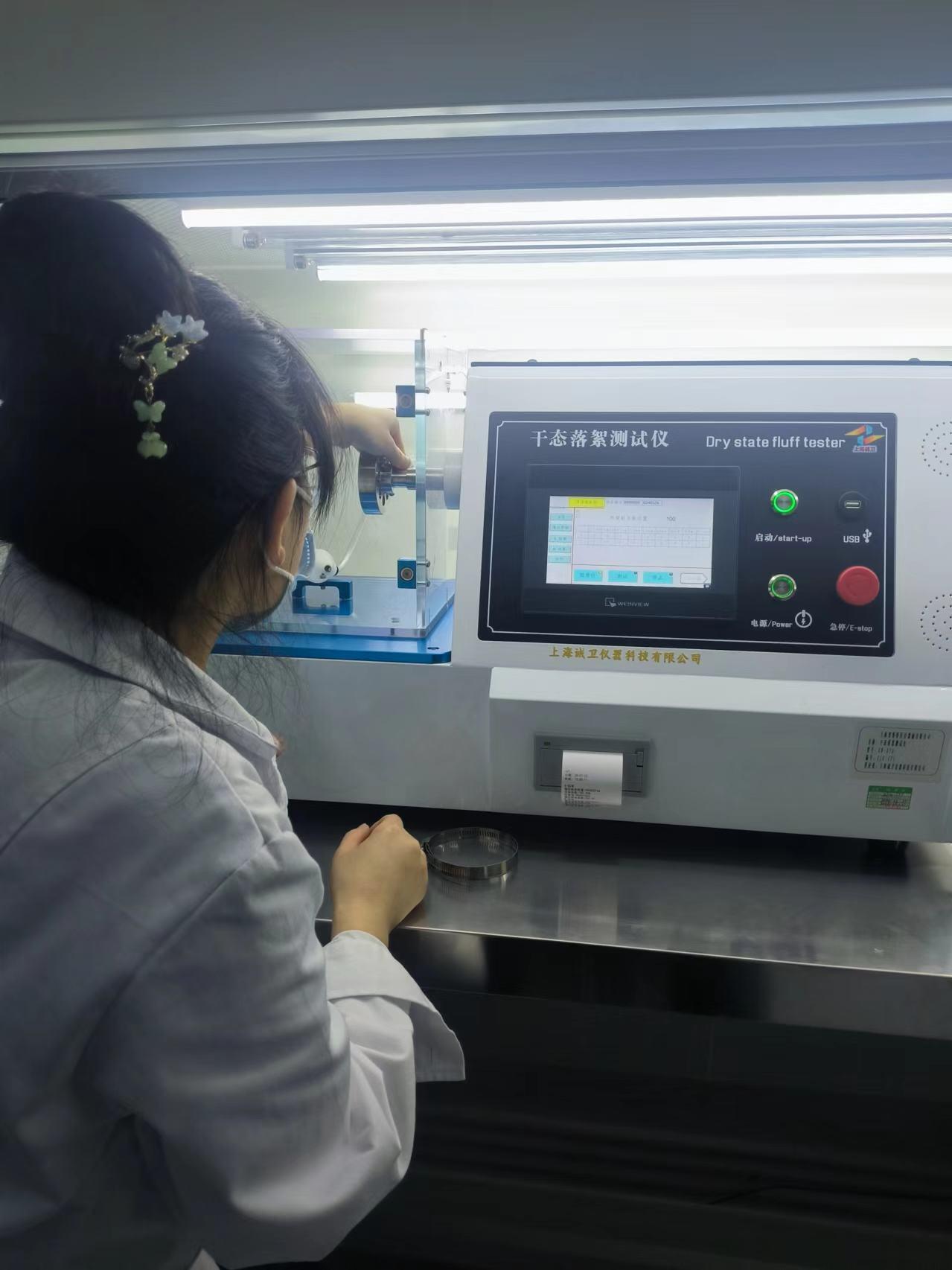 上海誠衛(wèi)干態(tài)落絮測試儀為上海XX公司上門培訓適用范圍