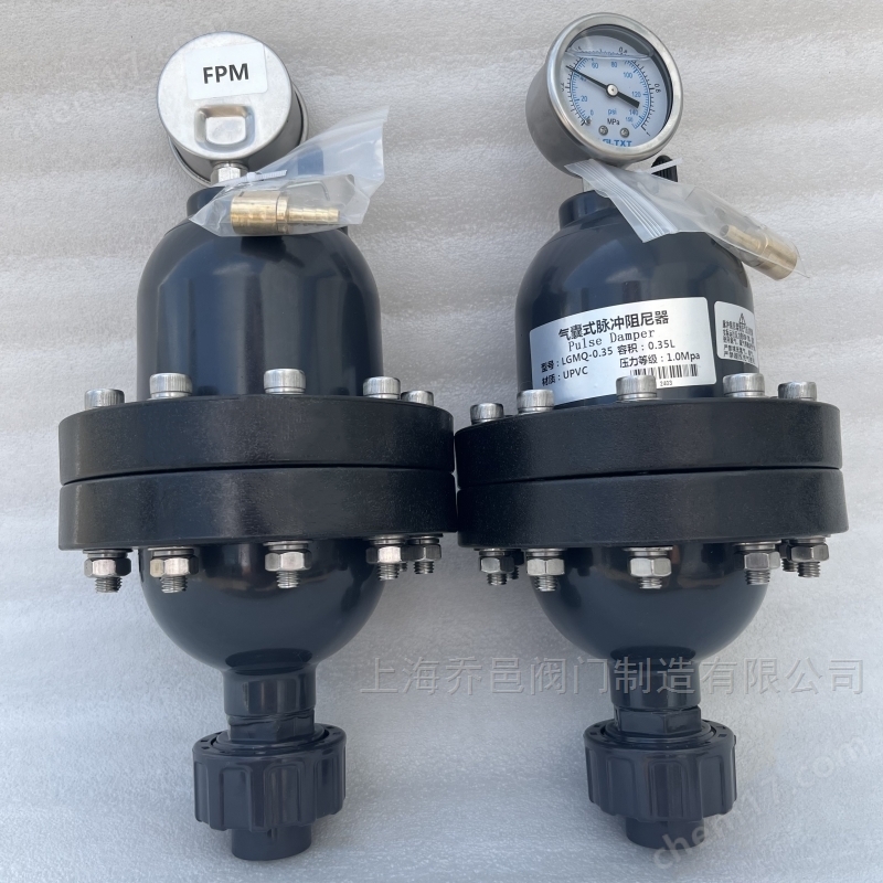 LGMQ-0.35气囊式脉冲阻尼器