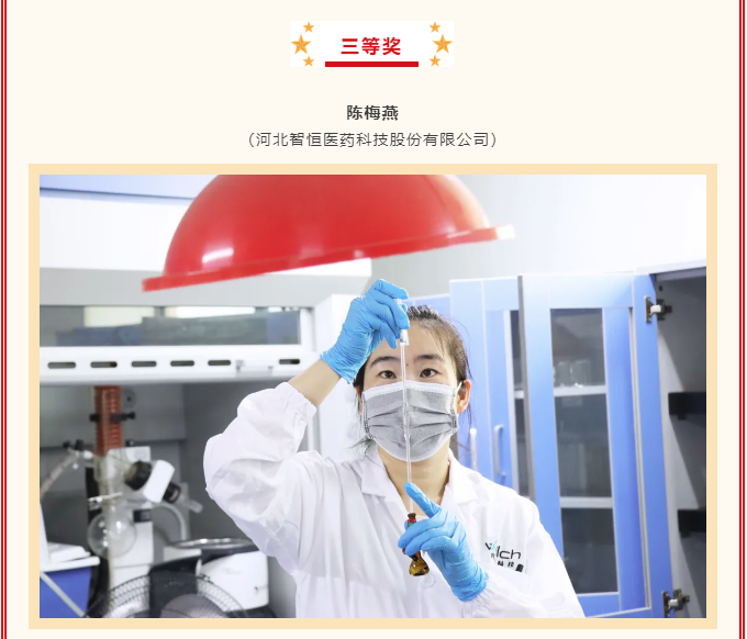 image.png 第三屆月旭色譜大賽實操賽圓滿落幕,排名公布!