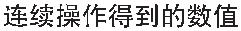 美国PMS  尘埃粒子计数器