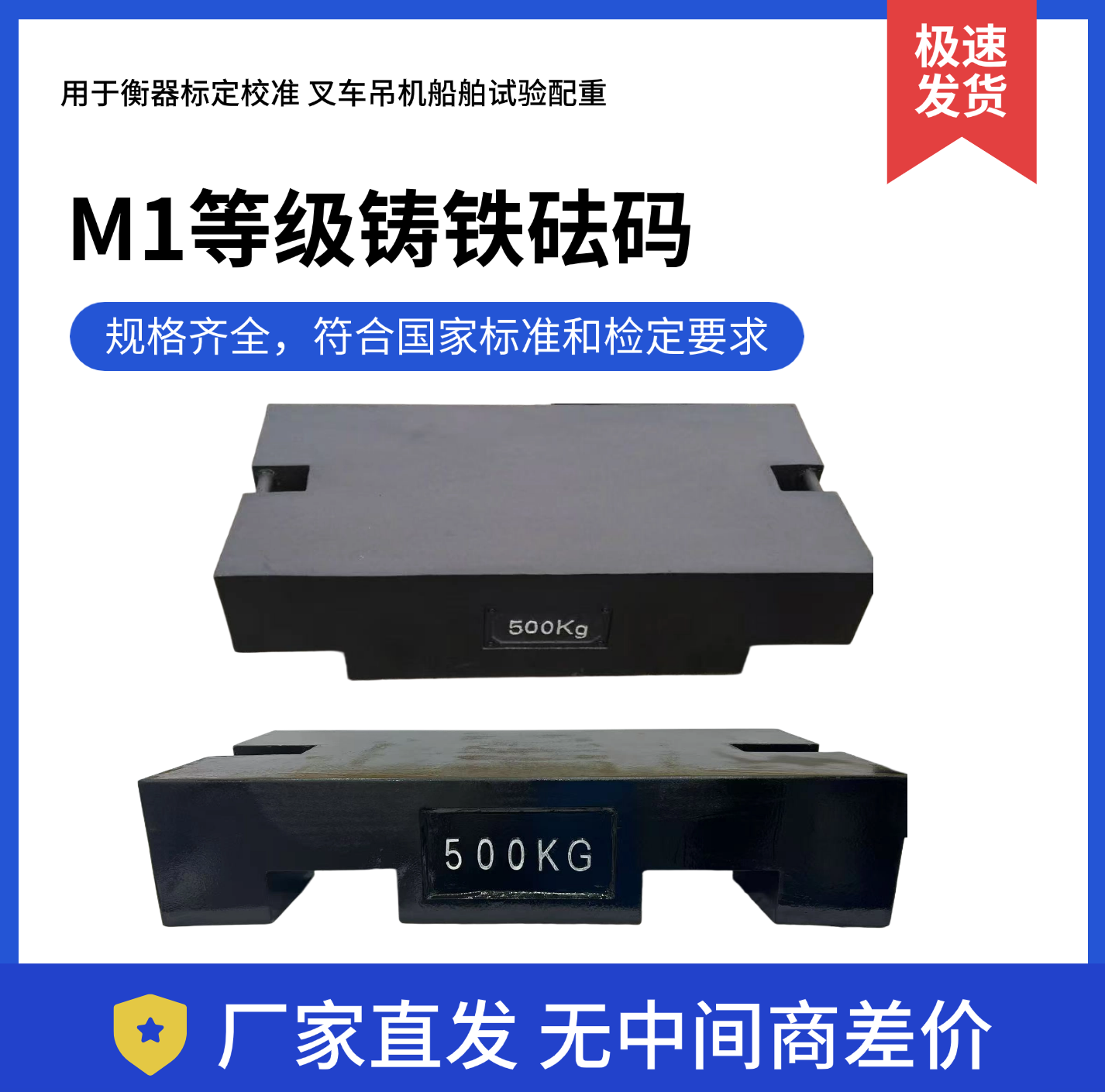PS鑄鐵2.png PS鑄鐵2.png