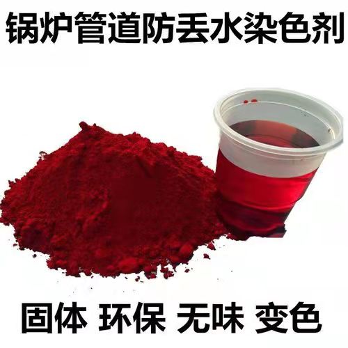 鍋爐臭味劑 防丟水染色劑產(chǎn)品使用量