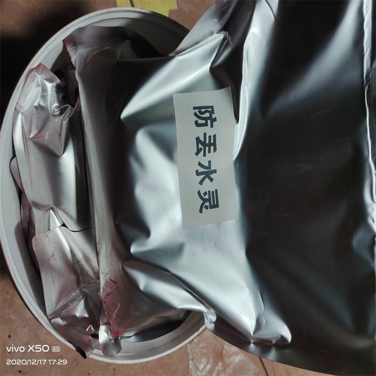 鍋爐臭味劑 防丟水染色劑產(chǎn)品使用量